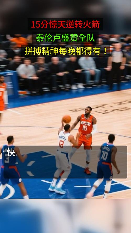 泰伦卢签约火箭了吗(泰伦卢签约火箭了吗知乎)