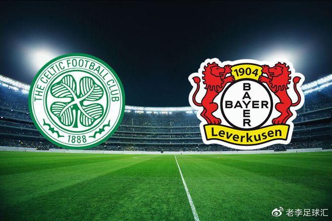 勒沃库森vs凯尔特人（勒沃库森对卡尔斯鲁厄）
