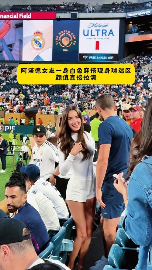 邮报：阿诺德和女友分手了但别担心他们会成为好朋友_西甲直播