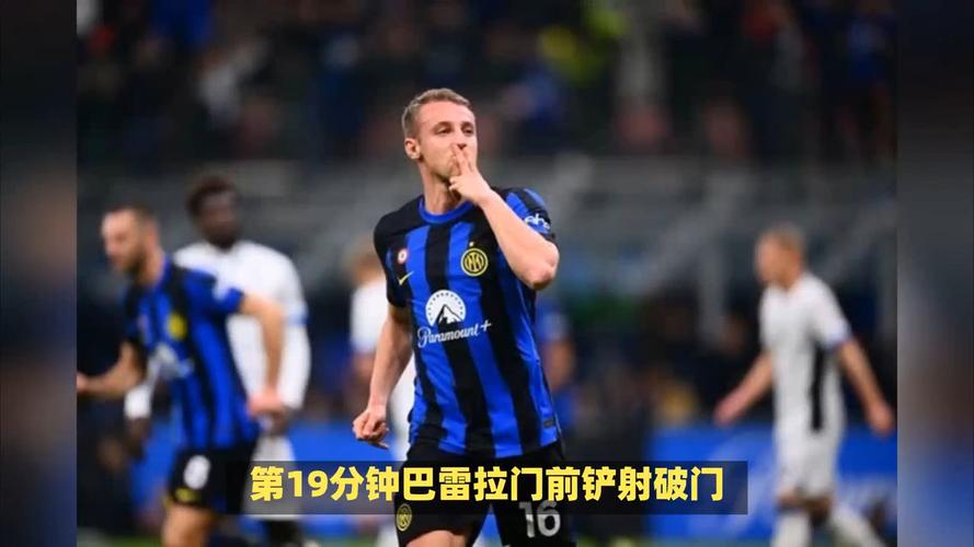 国米连平三轮11战平佛罗伦萨依然领跑皮奥闪电破门被判无效巴雷拉的进球泡汤_意甲直播