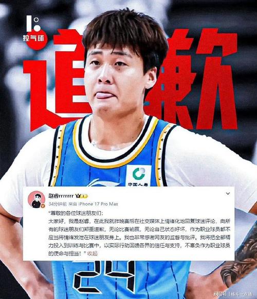 太猛了！赵睿第三节5中5轰下14分2助1断带队反超