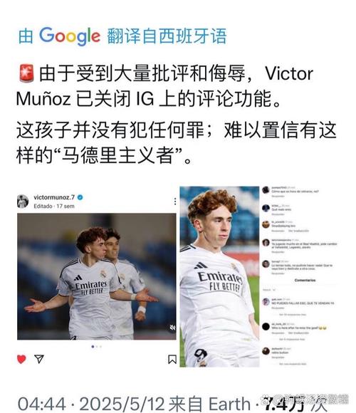 辟谣！姆巴佩：皇马检查错膝盖的说法不实，我或许要承担间接责任