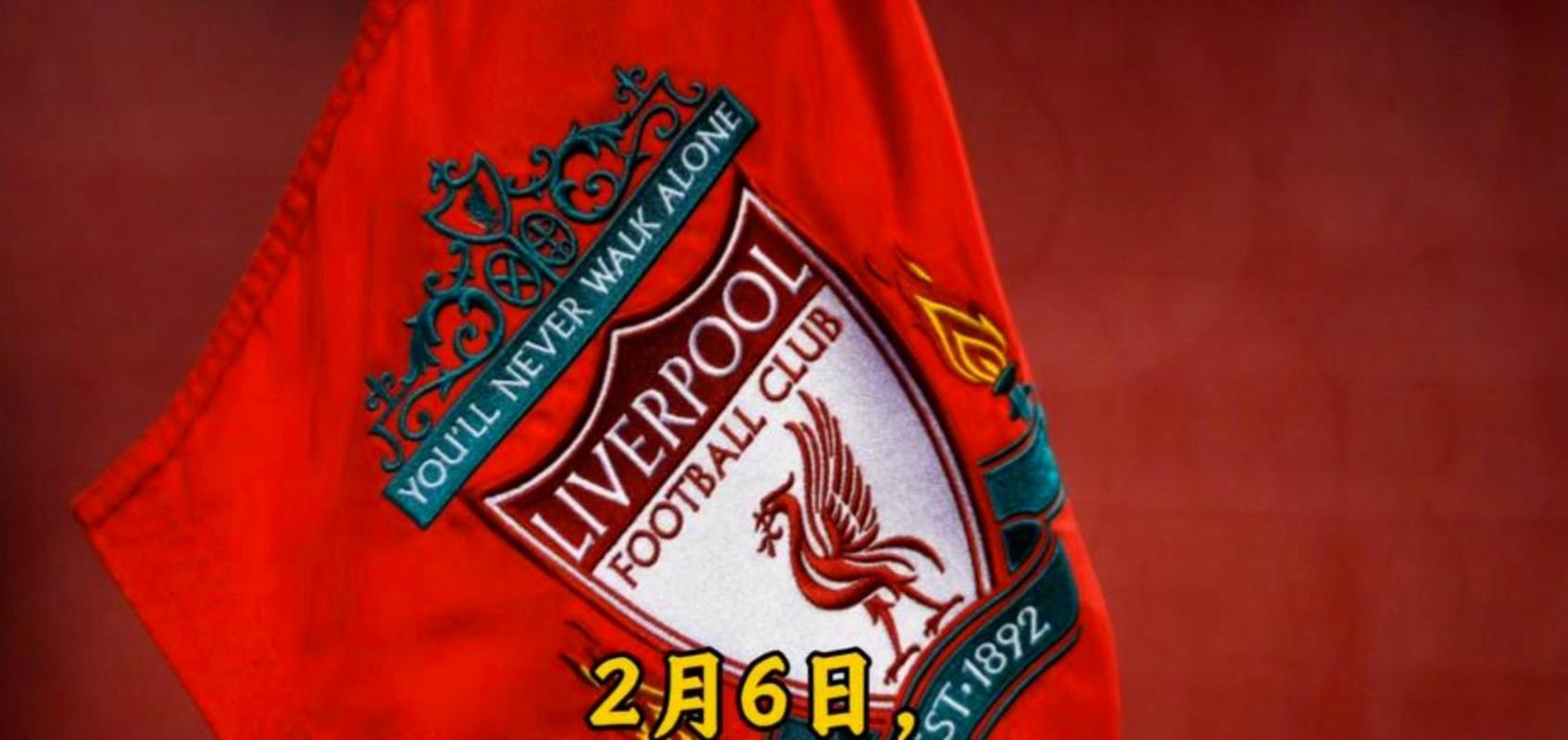 绿帽哥：若阿隆索执教利物浦，他希望签下奥利塞和迪奥曼德