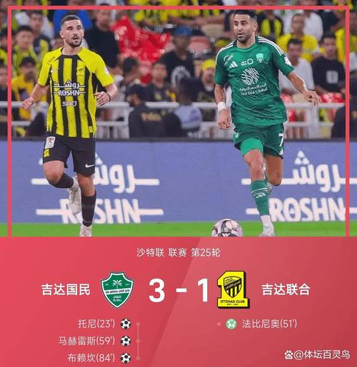 萨拉赫下家赔率：吉达联合、美职联前2，利雅得胜利第3，皇马第7