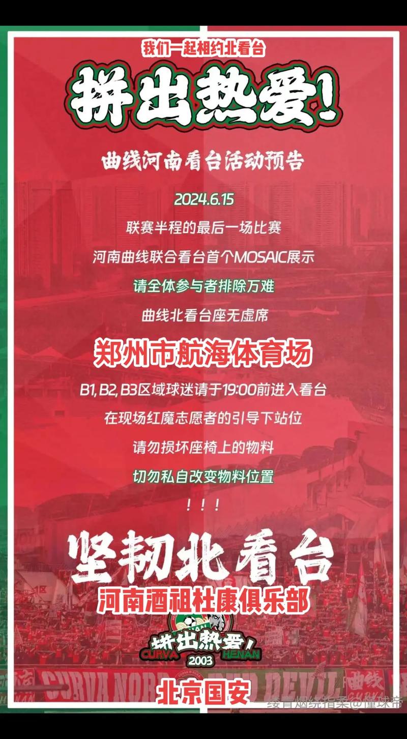 航海体育场能否改造为专业球场河南省体育局:需多部门协同推进