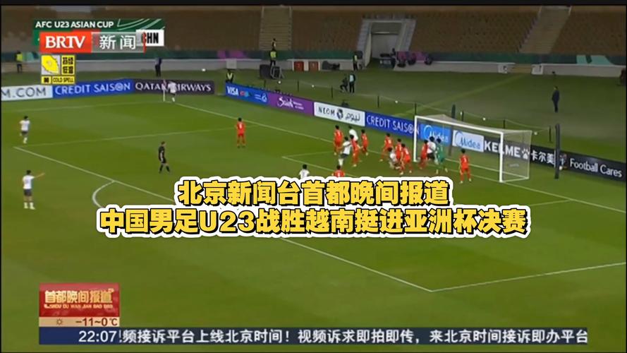 直播吧：王博豪伤势初步判断不严重，下轮对阵朝鲜U23应该能复出