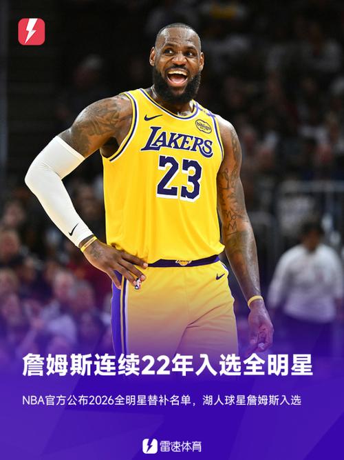 结束传奇生涯数据媒体：詹姆斯今夏退役的概率为22%