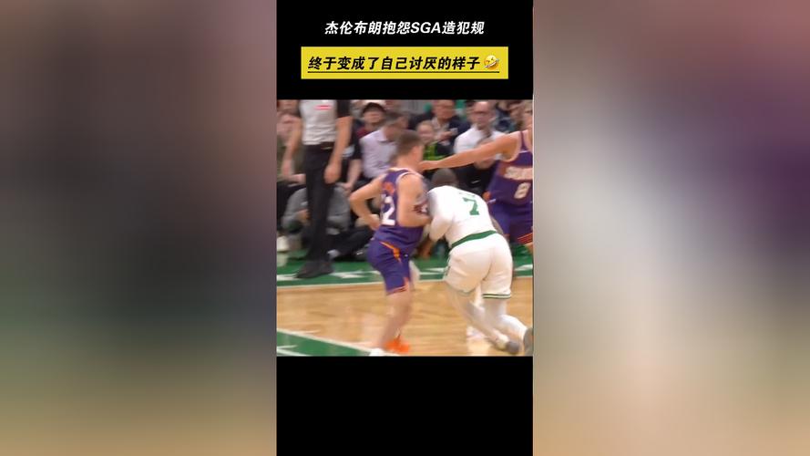 杰伦威：我不期望SGA给我做球我能自己创造机会并寻找节奏