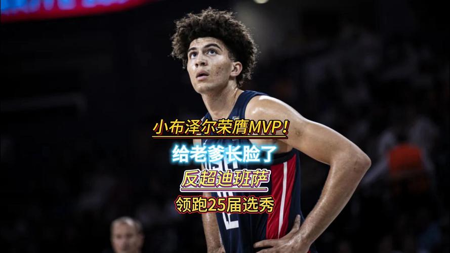 追梦：我是卡梅隆布泽尔的粉丝但我不会在迪班萨前选他