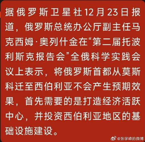 俄罗斯主帅：加入亚足联有啥用亚洲也就伊日韩沙澳，进步不了