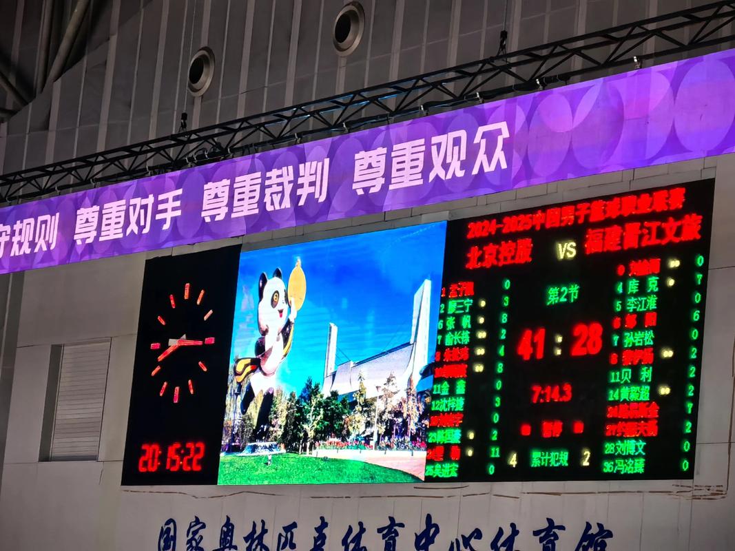 媒体人：北控现在这状态真不像是一支季后赛级别球队该有的样子