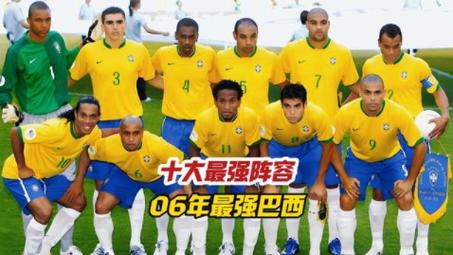 库巴西：马丁私下被叫马尔蒂尼，三打马竞想夺冠就得打最强的队