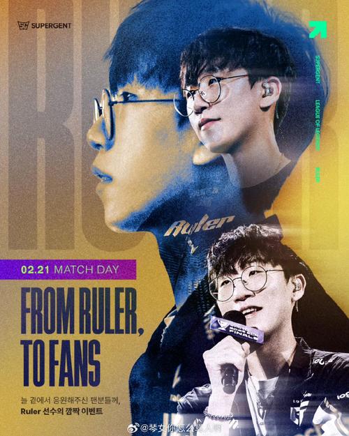 GEN发布公告：Ruler将不参加4月5日举行的Gen.G粉丝见面会