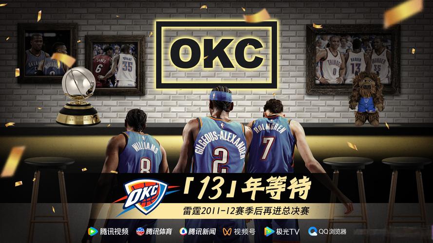 收官冲刺！全明星后胜率前四球队：马刺雷霆老鹰湖人