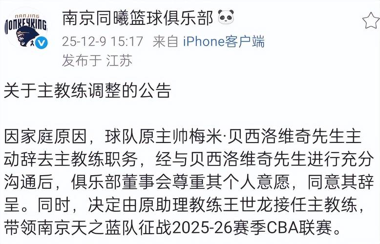 J.Cole加盟CBA南京同曦，相当于中国娱乐圈的什么
