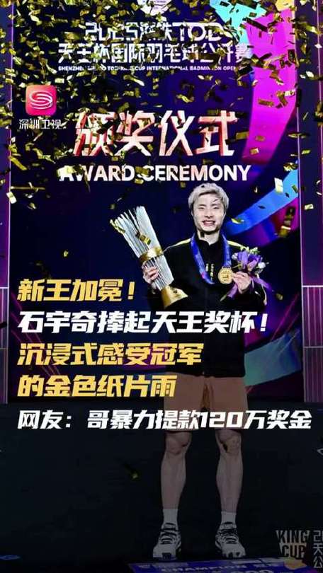 挺标准的！奥斯卡接受直播吧颁奖，用中文说：直播吧，快人一步