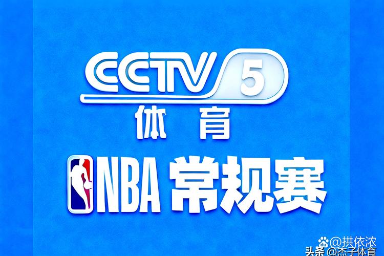nba球赛直播在哪里可以看，nba赛事直播哪里可以看
