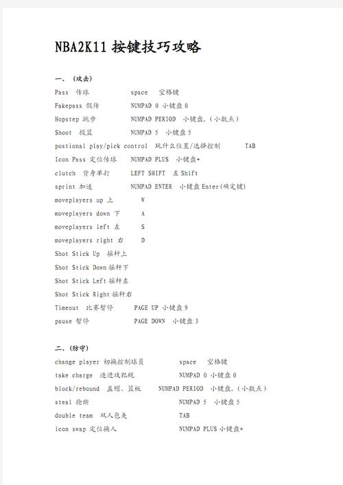 nba2k11生涯模式怎么选球星，nba2k11怎么玩生涯？