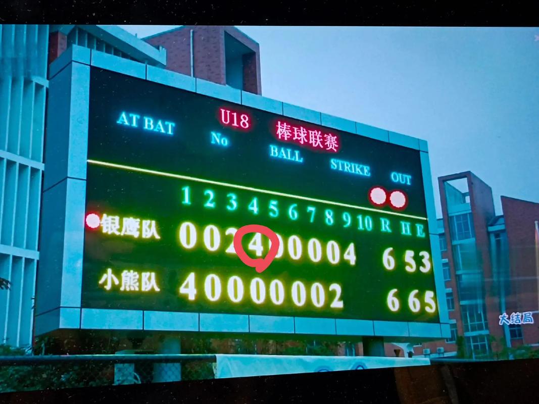 篮球捷报即时比分，篮球捷报即时比分网