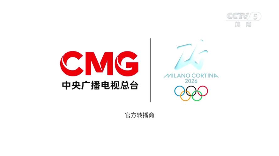 cctv体育赛事是哪个台，体育赛事频道是中央几台？