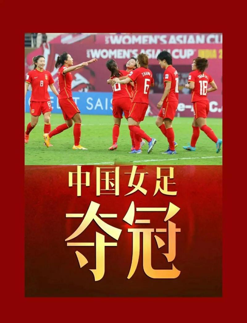 2022中国女足进世界杯了吗？中国女足世界杯进球？